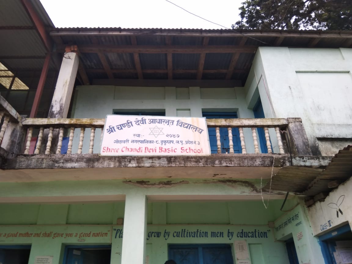 Entrance of the Shree Chandi Devi Basic School